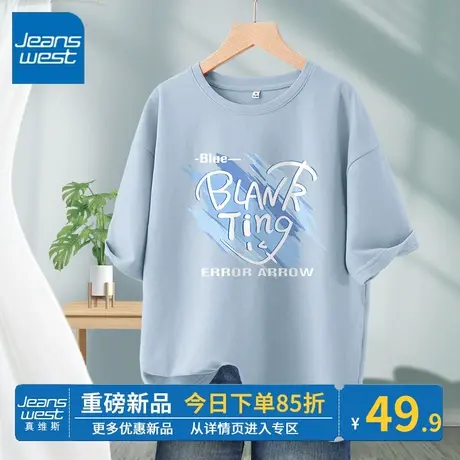 ZR真维斯短袖女t夏季2023新款纯棉半袖宽松休闲蓝色上衣ins潮设计商品大图