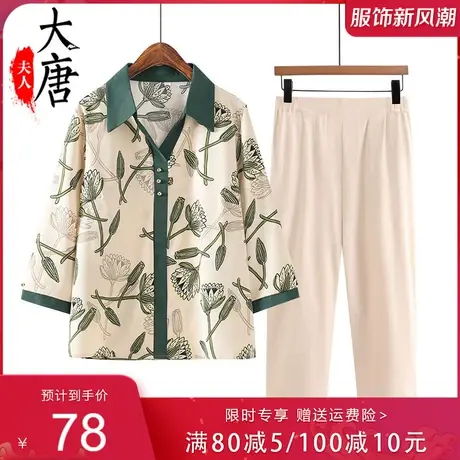 中老年女装新款洋气雪纺T恤衫中年妈妈夏季短袖气质翻领套装薄款图片