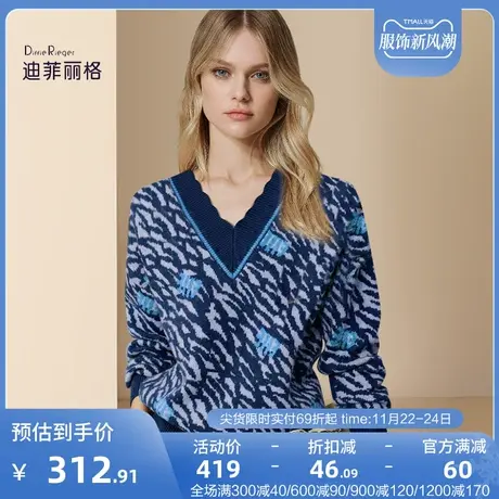 迪菲丽格休闲百搭毛衣冬季2023新款女装V领宽松设计感针织衫上衣图片