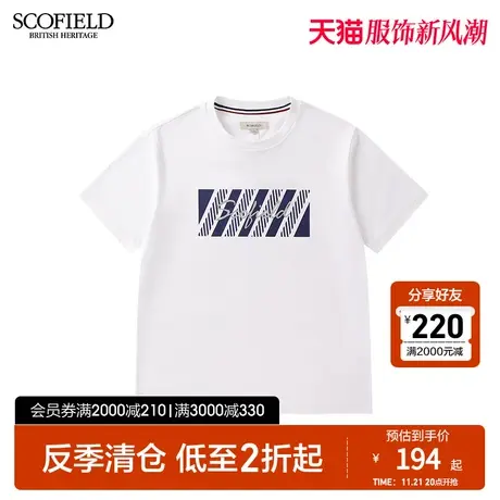 SCOFIELD新夏季白色圆领透气T恤薄舒适亲肤休闲男T恤衫商品大图