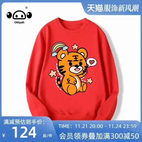 早秋卫衣女春秋季薄款潮牌ins女生帅气百搭宽松无帽衣服女装秋装图片