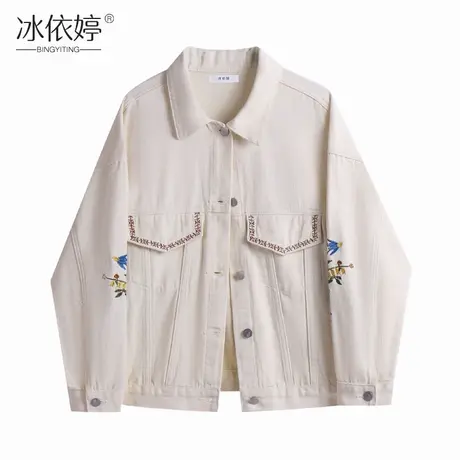 春秋小香风刺绣牛仔外套女宽松复古百搭设计感小众杏色夹克上衣潮商品大图