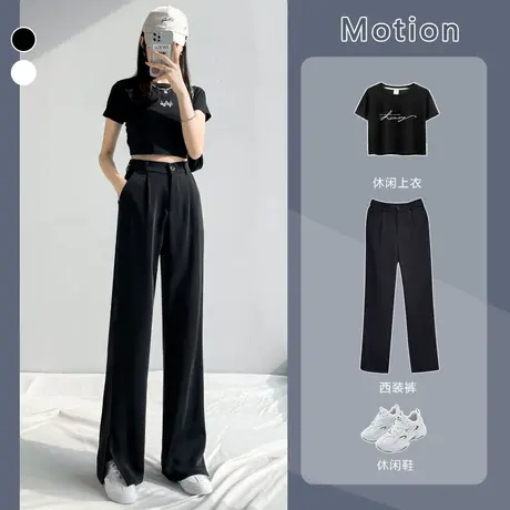 西装裤女宽松2023春秋高腰垂感显瘦侧开叉黑色休闲阔腿直筒长裤子图片