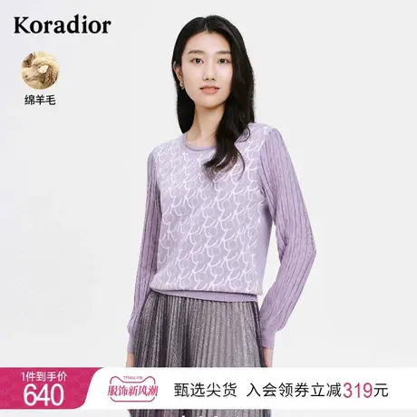 珂莱蒂尔紫罗兰色绵羊毛针织衫女设计感小众宽松上衣女秋冬新款图片