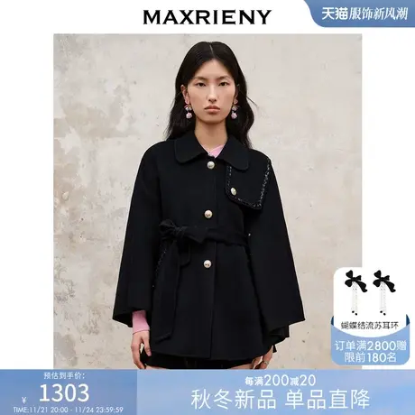[买4免1]MAXRIENY新中式复古感双面呢羊毛斗篷式外套气质高级感图片