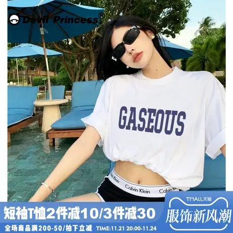 纯欲风韩系宽松简约字母印花白色正肩t恤女宽松高级感半袖上衣夏商品大图