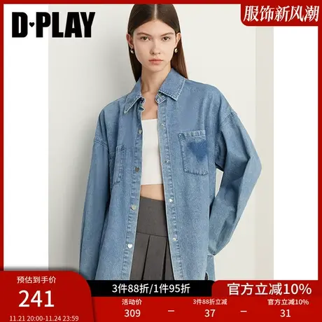 DPLAY春季遮阳佰搭水洗牛仔上衣蓝色衬衫爱心做旧牛仔衬衫外套女图片