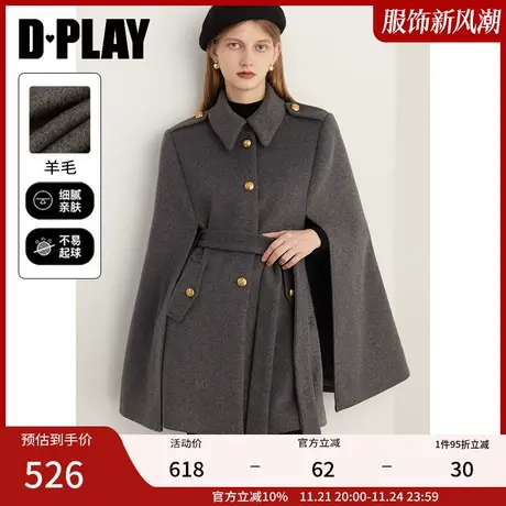 DPLAY冬季轻奢名媛灰色翻领系带斗篷外套毛呢大衣外套女商品大图