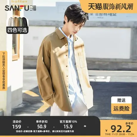 三福2023秋男士字母刺绣纯棉长衬衫 美式休闲翻领上衣男472419图片