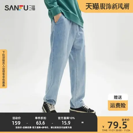 三福2023秋男士经典宽松直筒牛仔裤 日系休闲松紧腰长裤473602商品大图