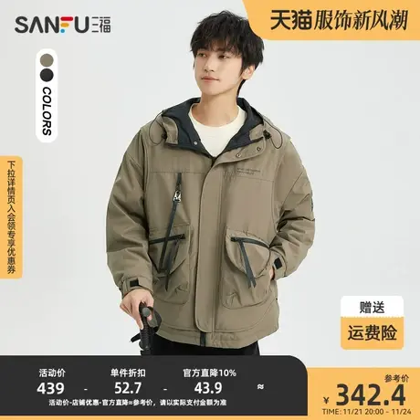 三福2023冬男士假两件机能长棉衣 时尚保暖宽松连帽外套477084图片