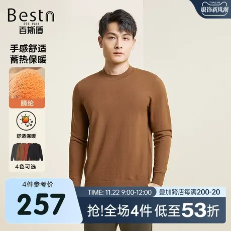 【暖感纤维】百斯盾男装针织衫2023秋冬新款舒适保暖休闲针织毛衣商品大图
