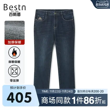 【商场同款】百斯盾秋冬新款男装牛仔中直筒裤YR3H02338商品大图