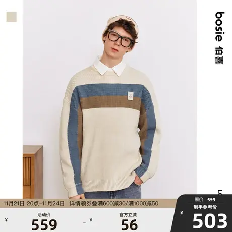 【商场同款】bosie2023年冬季新款毛衫男情侣撞色菠萝纹拼接毛衣商品大图