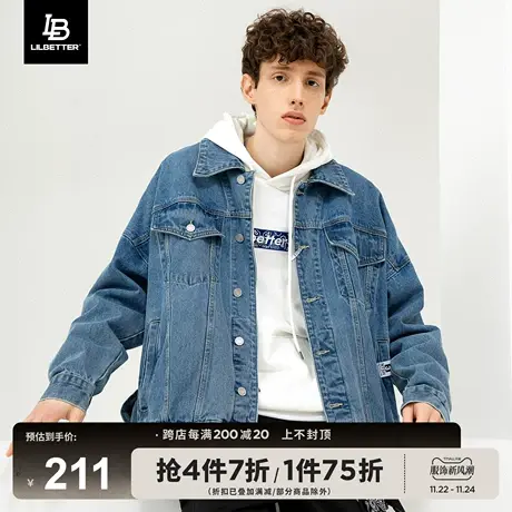 Lilbetter牛仔外套男春秋宽松上衣新款休闲褂子简约基础男装夹克图片