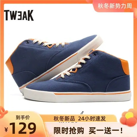 Tweak特威克校园风春秋季纯色男生帆布鞋 高帮板鞋男商品大图