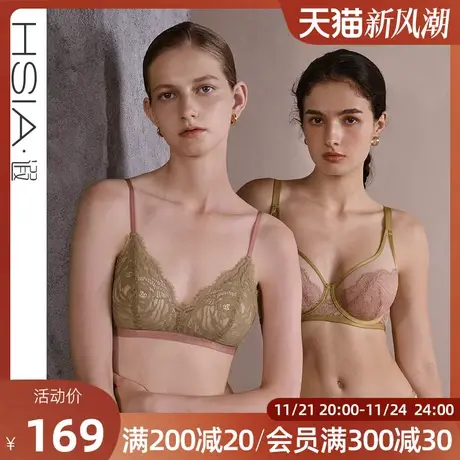 【姜撞奶】HSIA遐法式内衣女不空杯中小胸文胸轻薄无钢圈内衣女商品大图