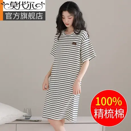 莫代尔条纹睡裙女夏季短袖中长款卡通连衣裙睡衣女家居服2023年新图片