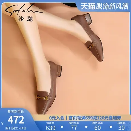沙驰女鞋春秋新款复古风扣饰方头中跟女单鞋商务通勤职业鞋女图片