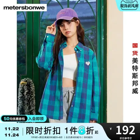 美特斯邦威长袖衬衫春秋女款纯棉宽松时尚peanuts刺绣外套图片