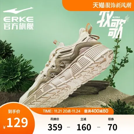 鸿星尔克牧歌休闲鞋女鞋子春季新款时尚百搭透气网面户外运动鞋女商品大图