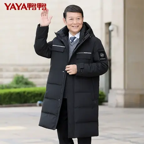 鸭鸭中老年爸爸羽绒服男中长款2021年冬季新款加厚爷爷保暖外套Y图片