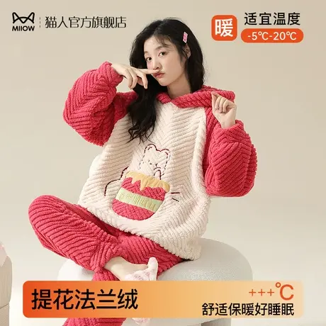 猫人珊瑚绒新款甜美睡衣女士长袖长裤提花加绒加厚法兰绒冬季套装商品大图
