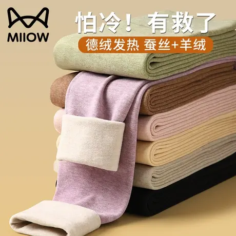 猫人秋裤女士德绒发热薄款打底裤无痕高腰羊毛蚕丝秋冬大码保暖裤图片