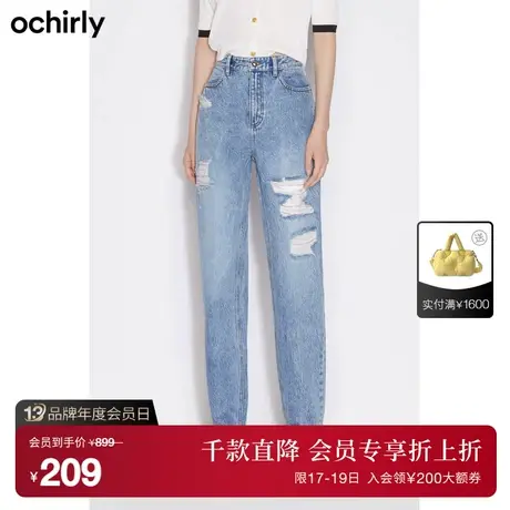 【首降】欧时力 纯棉萝卜裤牛仔长裤秋冬新品皮牌破洞窄脚小个子图片