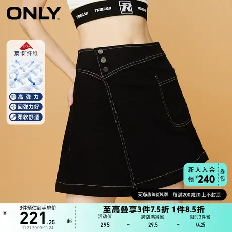 ONLY奥莱春夏高腰莱卡弹力斜门襟短裤裙裤牛仔裤女商品大图
