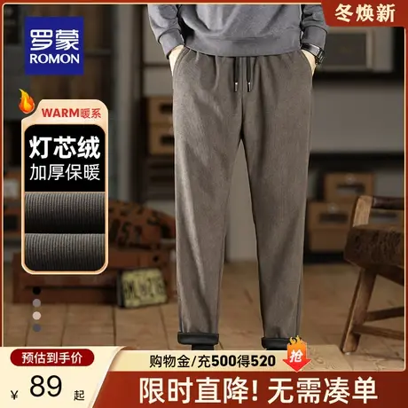 【灯芯绒】罗蒙男士休闲裤春秋新款中青年易打理保暖厚款长裤子男图片