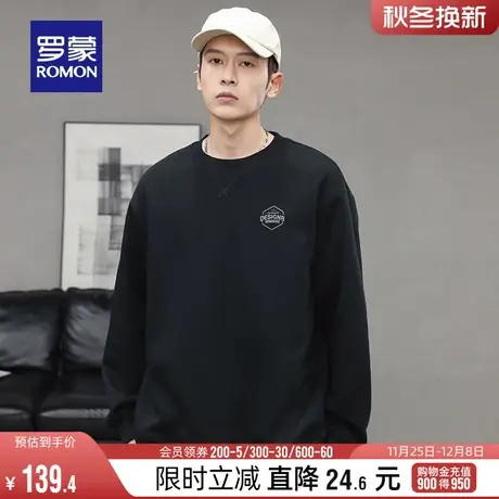 罗蒙男士宽松百搭圆领套头卫衣2024春季新款潮流印花时尚休闲上衣图片