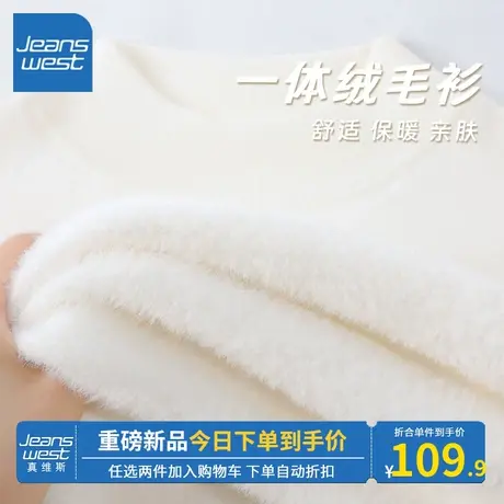 KV真维斯米白色打底衫女2023新款秋冬季柔暖舒适洋气上衣内搭长袖商品大图