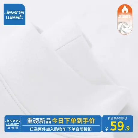 KV真维斯德绒打底衫女秋冬2023新款爆款柔暖白色内搭上衣修身显瘦商品大图