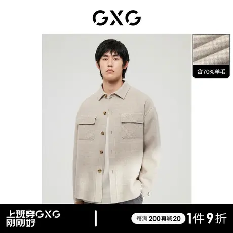 【羊毛】GXG男装卡其色时尚格纹短款含羊毛大衣柔软舒适22年冬季商品大图