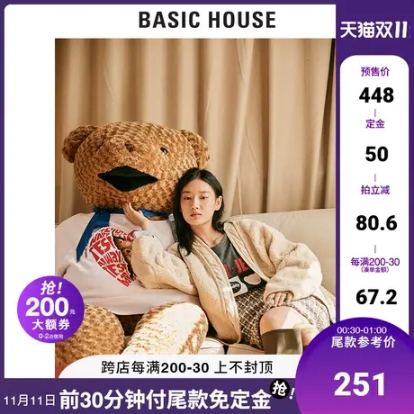 Basic House/百家好【TESEUM联名】2021泰迪熊假两件T恤HVTS723A商品大图