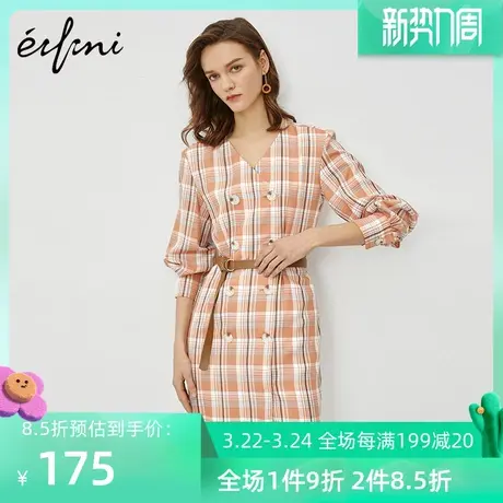 伊芙丽连衣裙春夏新款V领格子中长款系带显瘦裙子1B3990811图片