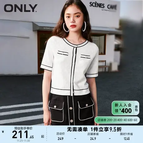 ONLY奥莱2023春夏新款百搭小香风心形撞色开衫短袖针织商品大图