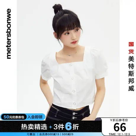 美特斯邦威衬衫夏季女纯棉修身舒适简约时尚温柔风上衣图片
