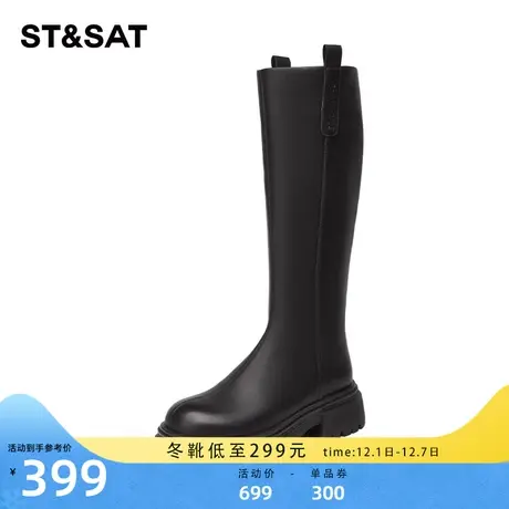 星期六真皮长筒靴女2023新款冬季加绒瘦瘦靴子粗跟百搭SS341190Q9商品大图