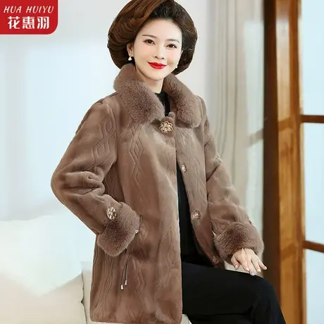 中年妈妈秋冬外套时尚高贵2023新款中老年女装冬装貂绒皮草大衣女商品大图