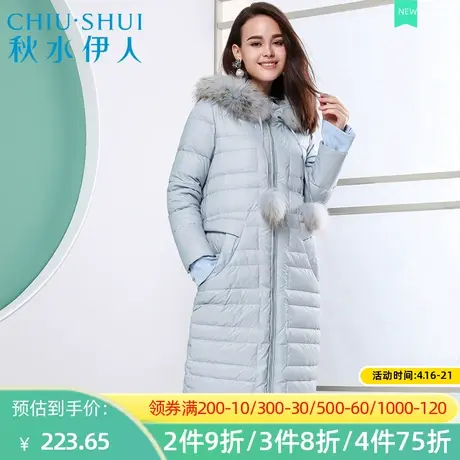 秋水伊人2019冬季新款时尚连帽长款貉子大毛领羽绒服女外套K026商品大图