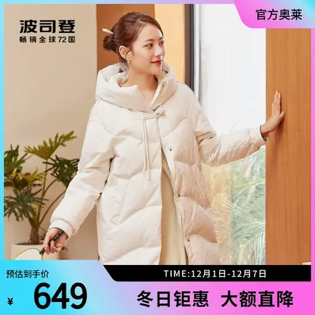 【热卖】波司登新中式羽绒服立领提花面料手工盘扣优雅气质图片