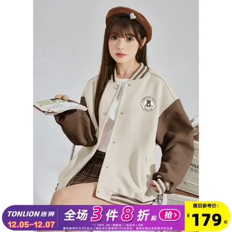 唐狮美式复古棒球服女2024春季新款撞色学院风外套春秋休闲上衣K3图片