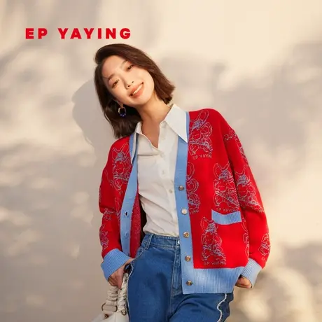 EP雅莹女装 含羊毛羊绒提花时尚撞色针织开衫外套 2023新款9129A商品大图