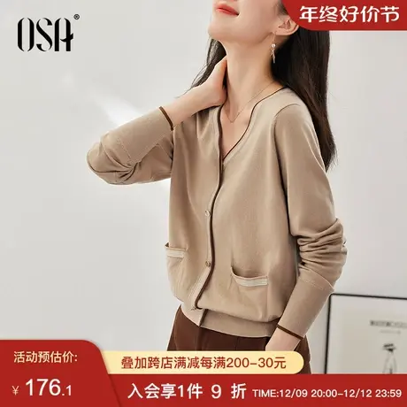 OSA欧莎长袖V领短款针织衫女早秋装2022年新款外穿套头百搭上衣商品大图