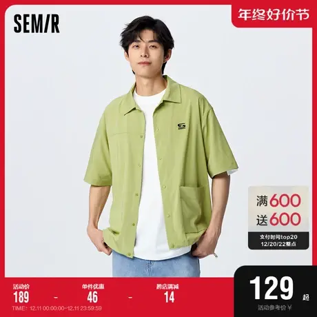 [商场同款]森马短袖衬衫男2023夏季新款宽松潮流简约通勤翻领上衣图片