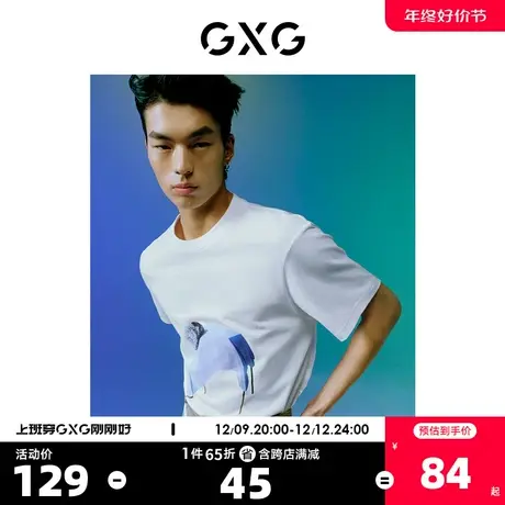 GXG奥莱 22年男装 潮流休闲图案圆领短袖T恤夏季新品#10D1440778B商品大图