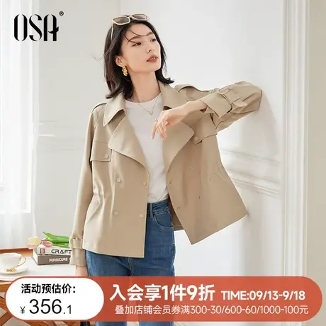 OSA欧莎小个子短款风衣外套女士初秋装2023年新款高端英伦风大衣图片