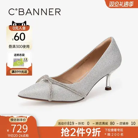 【静音系列】千百度带钻细高跟鞋春季新款浅口单鞋女羊皮婚鞋百搭商品大图